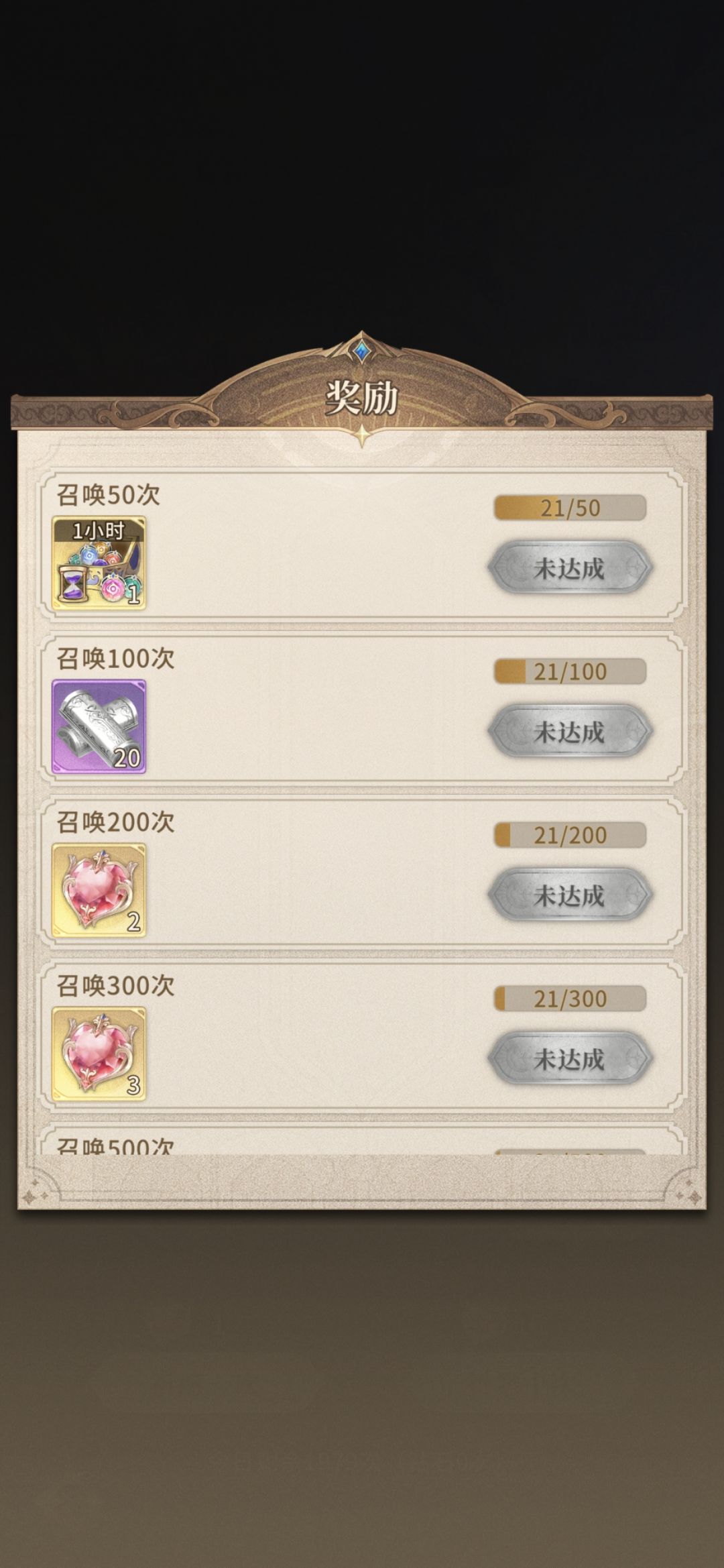 爆率低的人说话🤣👉 2