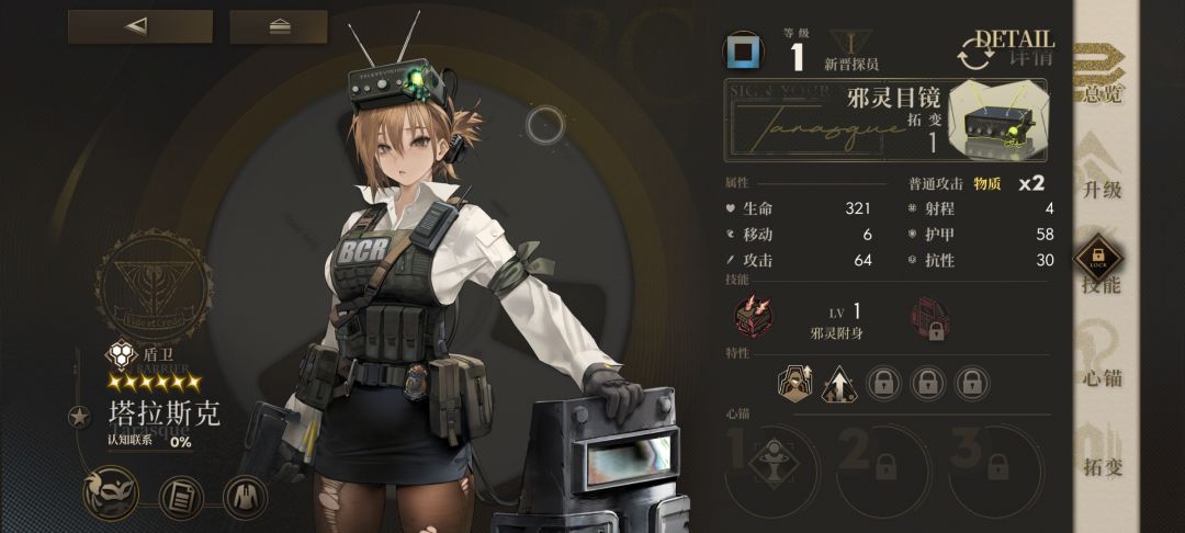 这玩意有用吗?二十抽出两个。 3