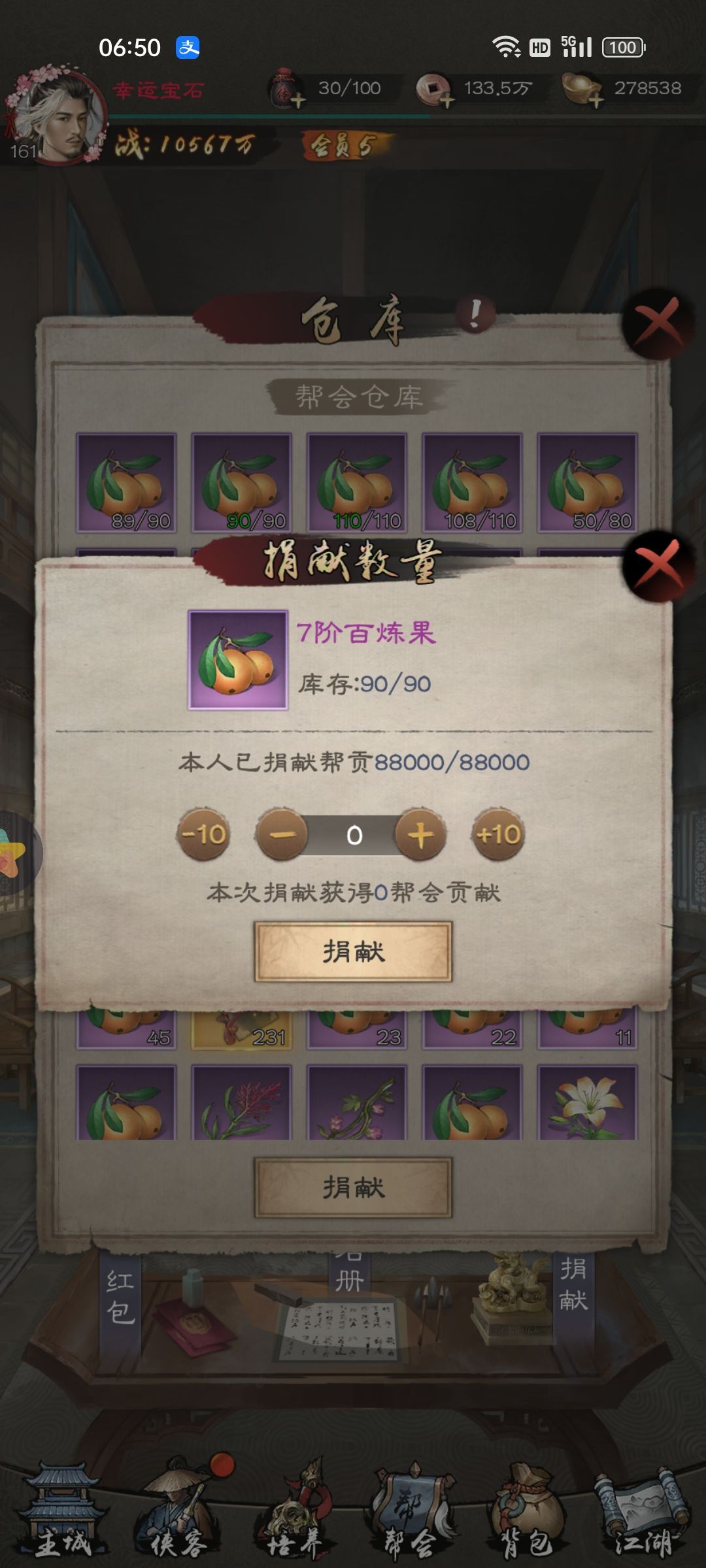 这游戏是越来越好好了 2