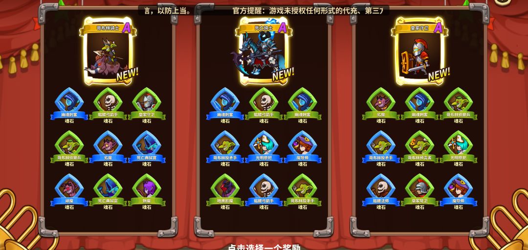 选择哪个? 1