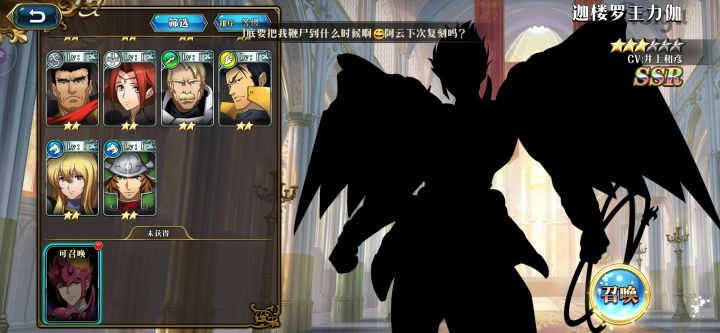 今天到30级能免费拿伽罗王截图