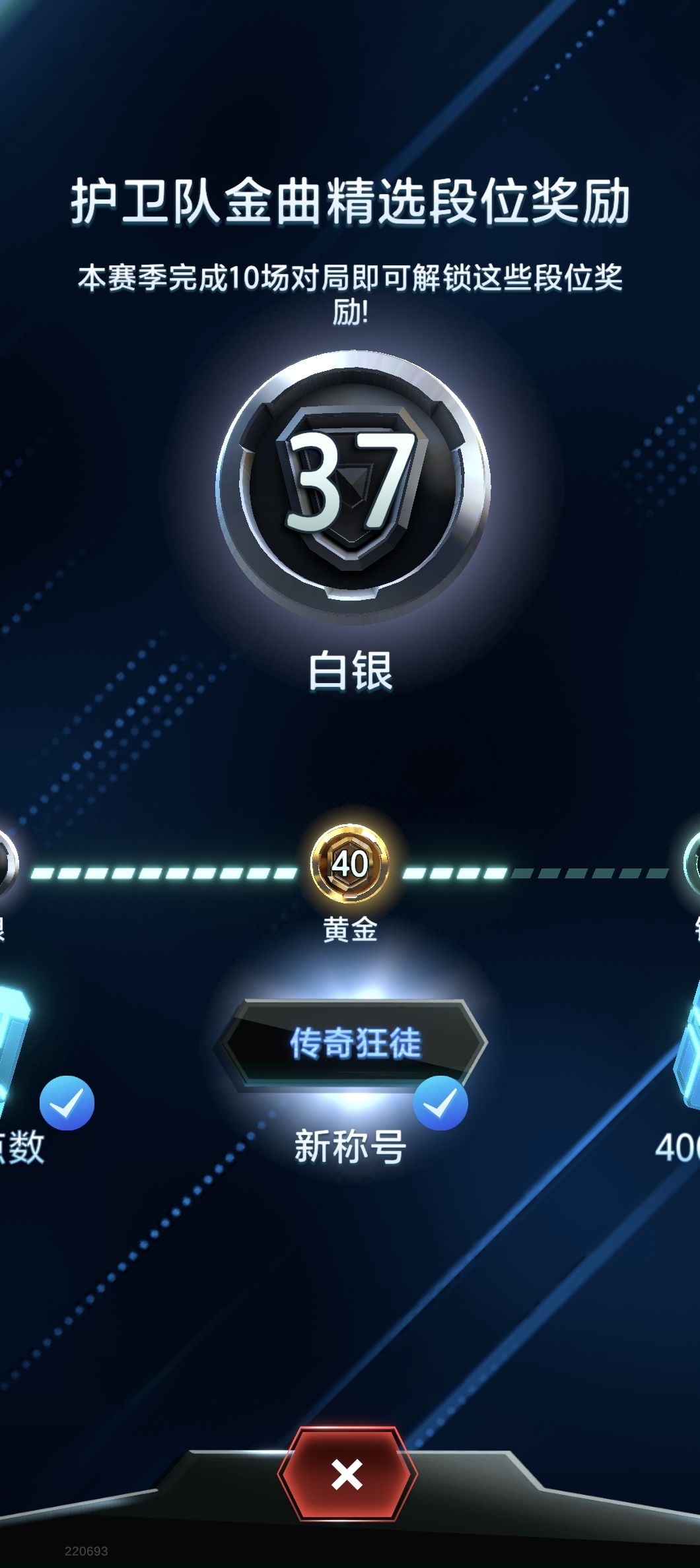 我也不想啊,但我是真的菜 2