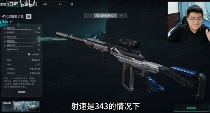全自动M700来啦截图