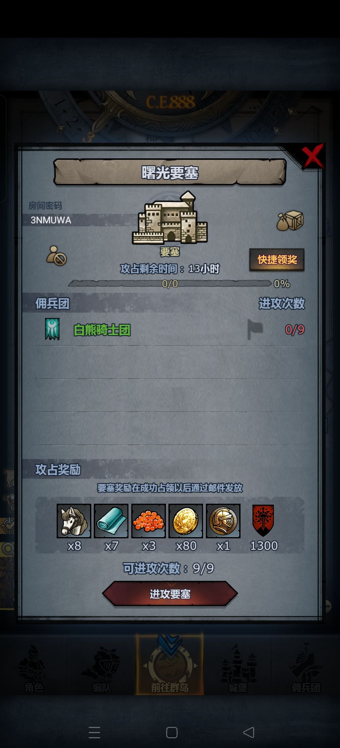 萌新带日车人满收,随便摸塔 2