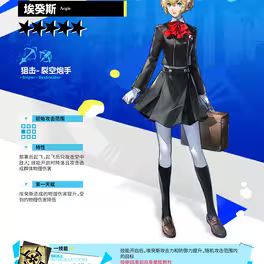 方舟埃癸斯曝光,起飞降落来回切换太有意思 1