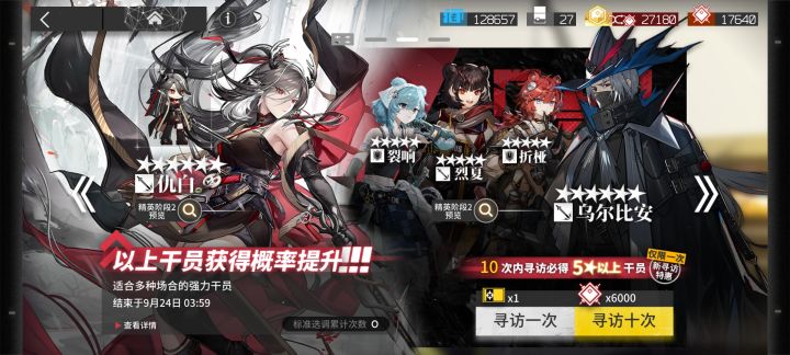 萌新提问这个池子要抽吗截图