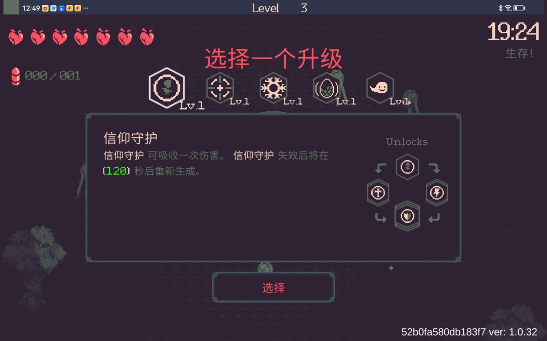 卡死了,是不是bug 1
