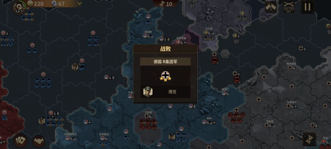 1939荷兰无将 3