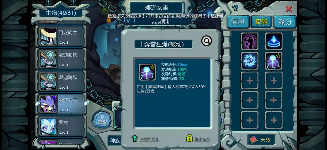 游戏很不错啊 意外惊喜 2