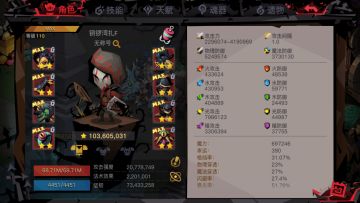 剑盾原初噩梦组队【初攻略 可能有错的地方 轻喷】
1层
白给
2层
输出的伤害够开人 伤害不够开宠物
起码先秒一个 也是随便打 开局冰后进给盾 正常跑盾 
跑不出来被冰就群盾+战神继续跑
3层
自己有debuff不要犹豫（一个剑和盾的标志） 马上净化解 不然晕很久
其他正常跑盾
4层
开人先
群盾-群疗-安定-逃跑一条龙
好像有禁疗吧忘了 自己血保不住 单奶前记得看有没禁疗
人死了 宠物的安定不能