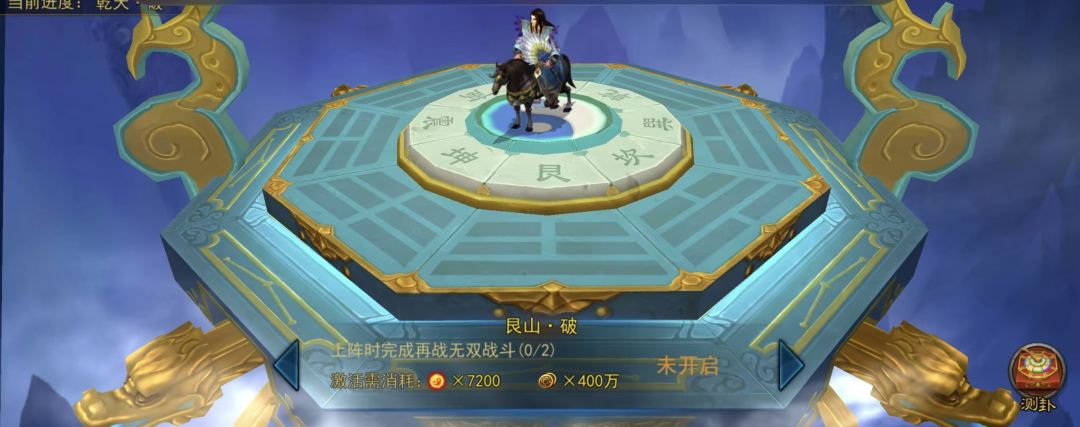 金将攻略 | 任务顺序与时间规划 6