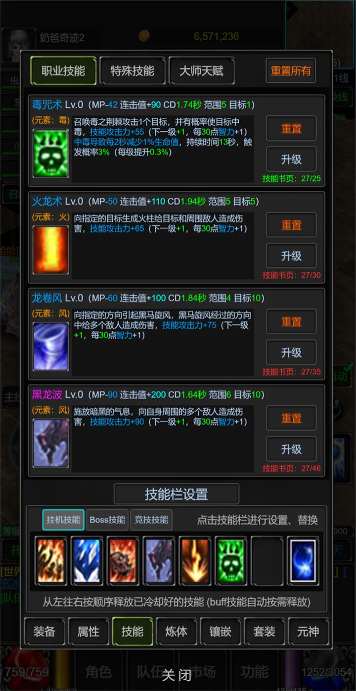 【王者永恒】奇迹首区公测啦！正版授权！ 3