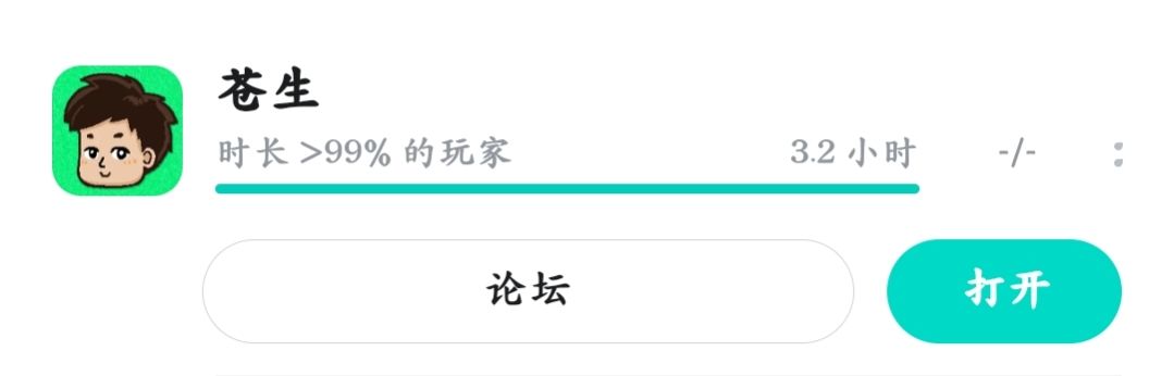 好可惜,结束了,但是非常好玩! 2