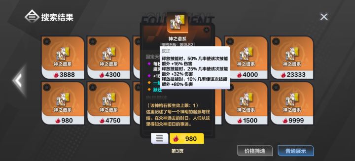 竟然能解绑手机号,截图