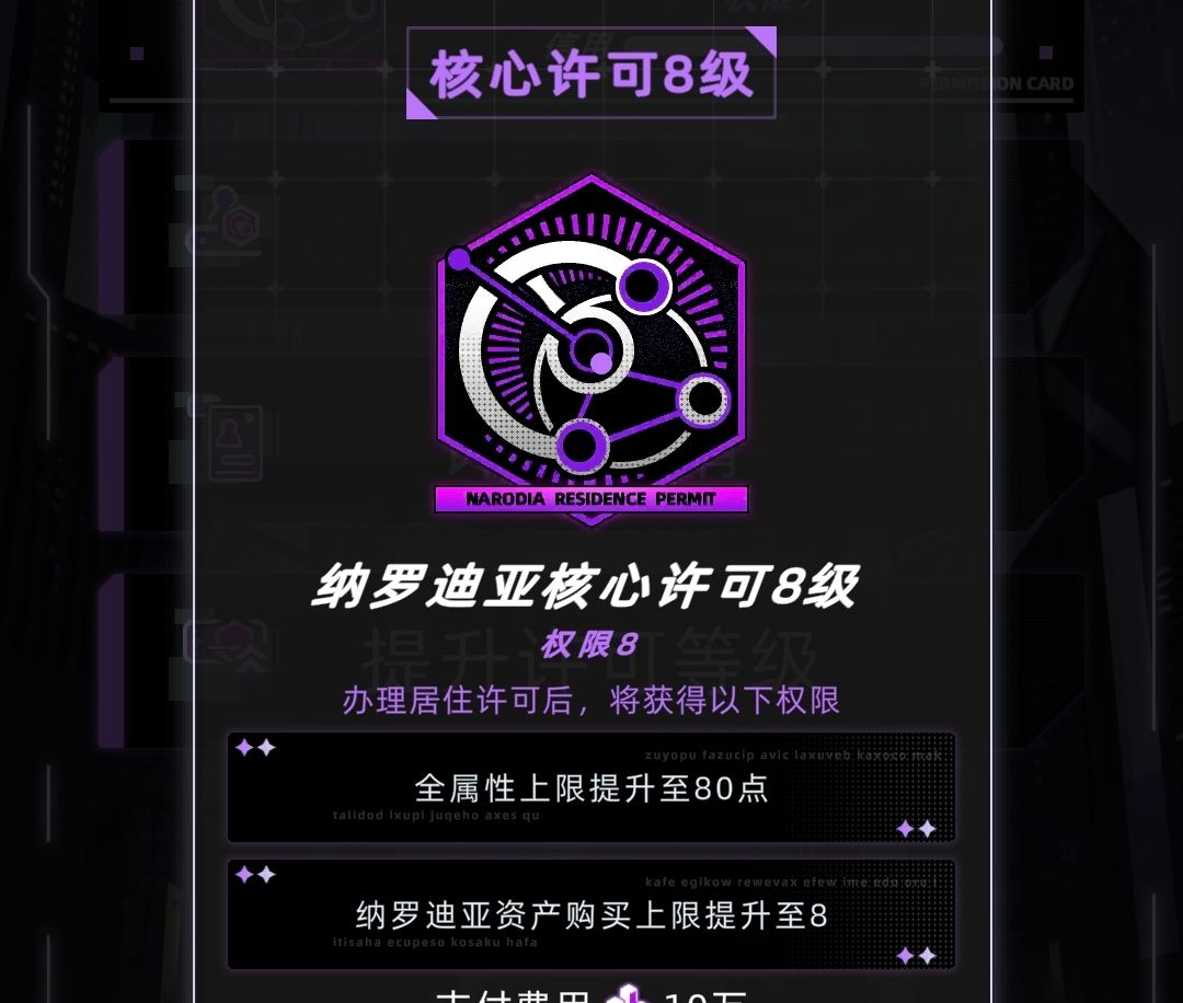 关于周年庆版本脑域开发提升的方式研究贴 2