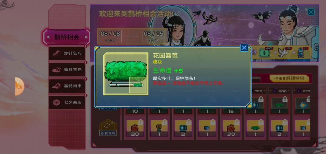 策划换人了吗?史上最划算的战令! 1
