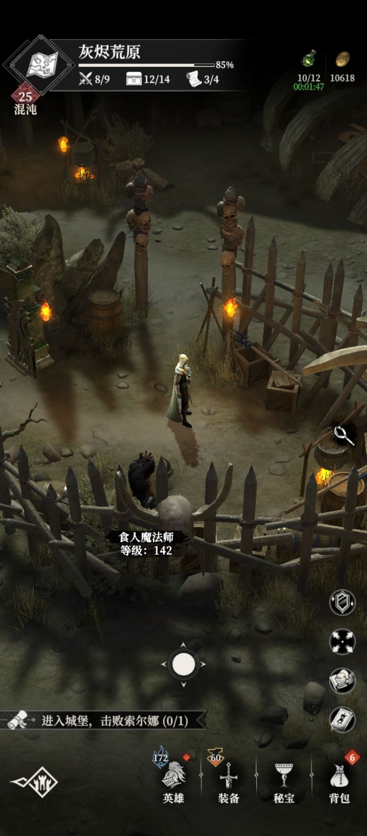 这个图怎么100%,烦死了截图