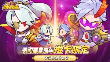 【角色展示】一周年限定橙卡：纳维 & 美狄亚