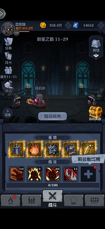 【有奖攻略征集】+攻略内容