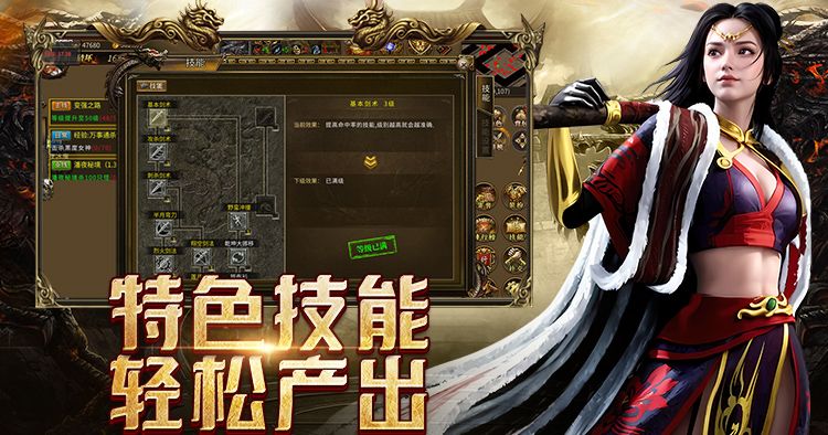 传奇3光通版官网下载：直营站专属正版认证下载入口官方正版地址截图