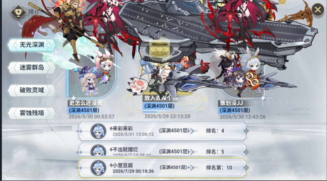 532,送给史莱姆的一封信 1
