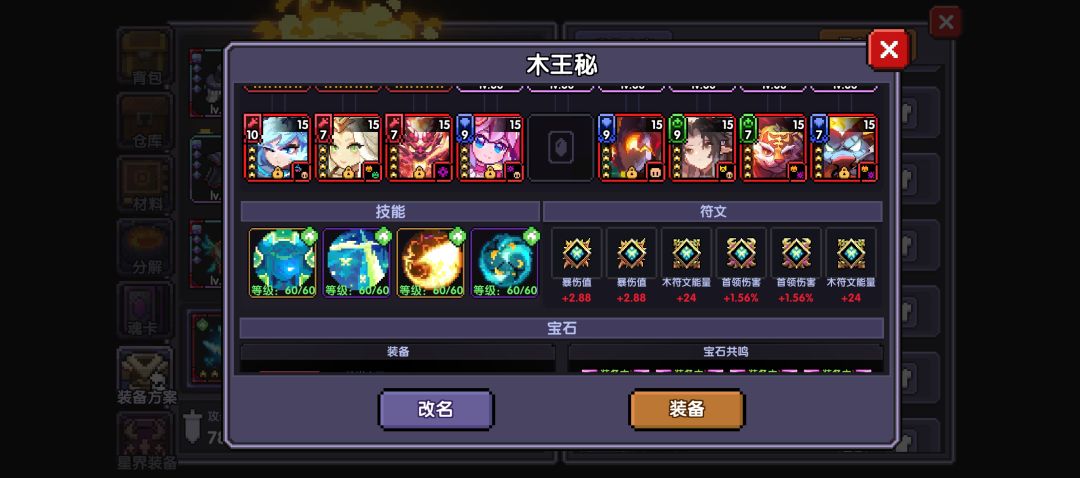 整理的一些连点 3