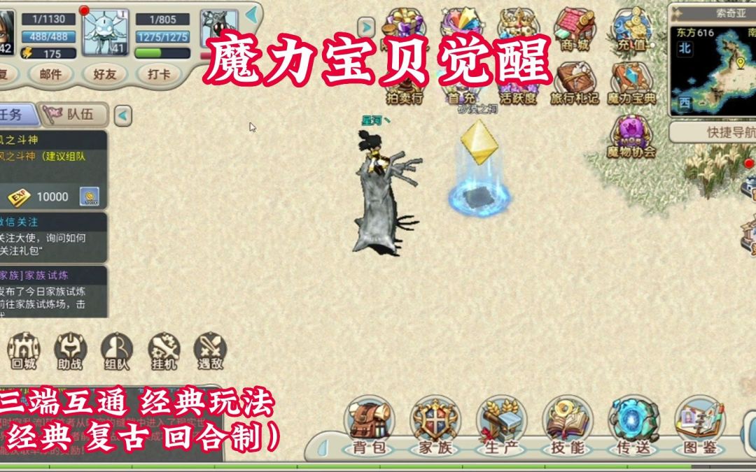 法兰大陆欢迎你 1