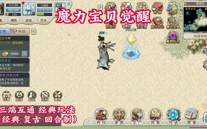 法兰大陆欢迎你截图