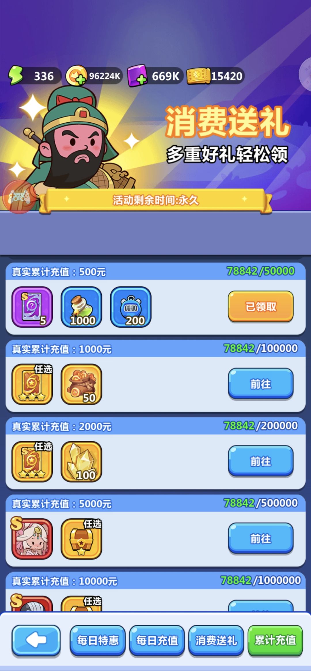 出点活动ok? 1