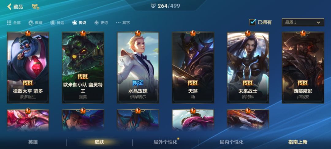 xdm,我就是没时间找个需要号得人呀 3