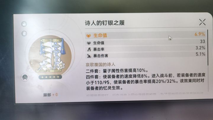 可以吗这个截图