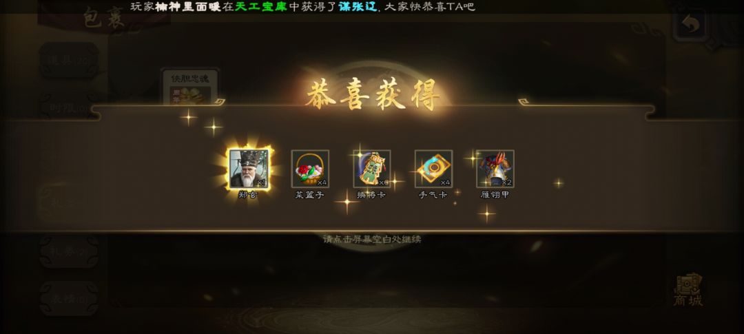 切水果神将 1