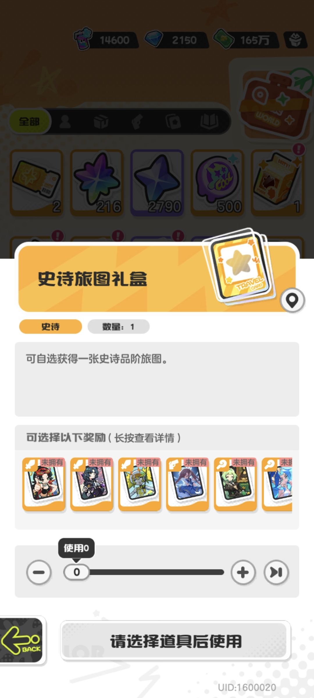 我这情况应该选啥 2