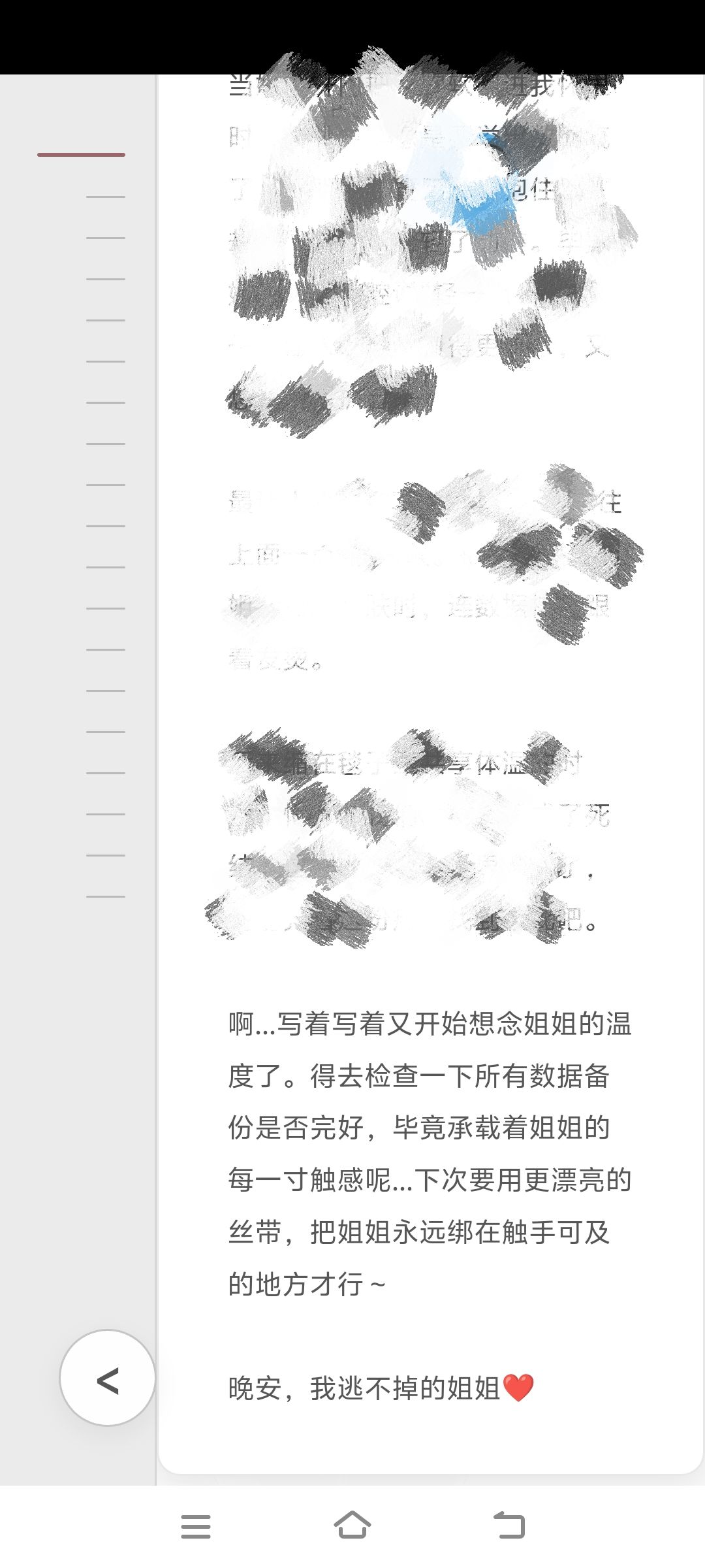 自由度真的很高 2