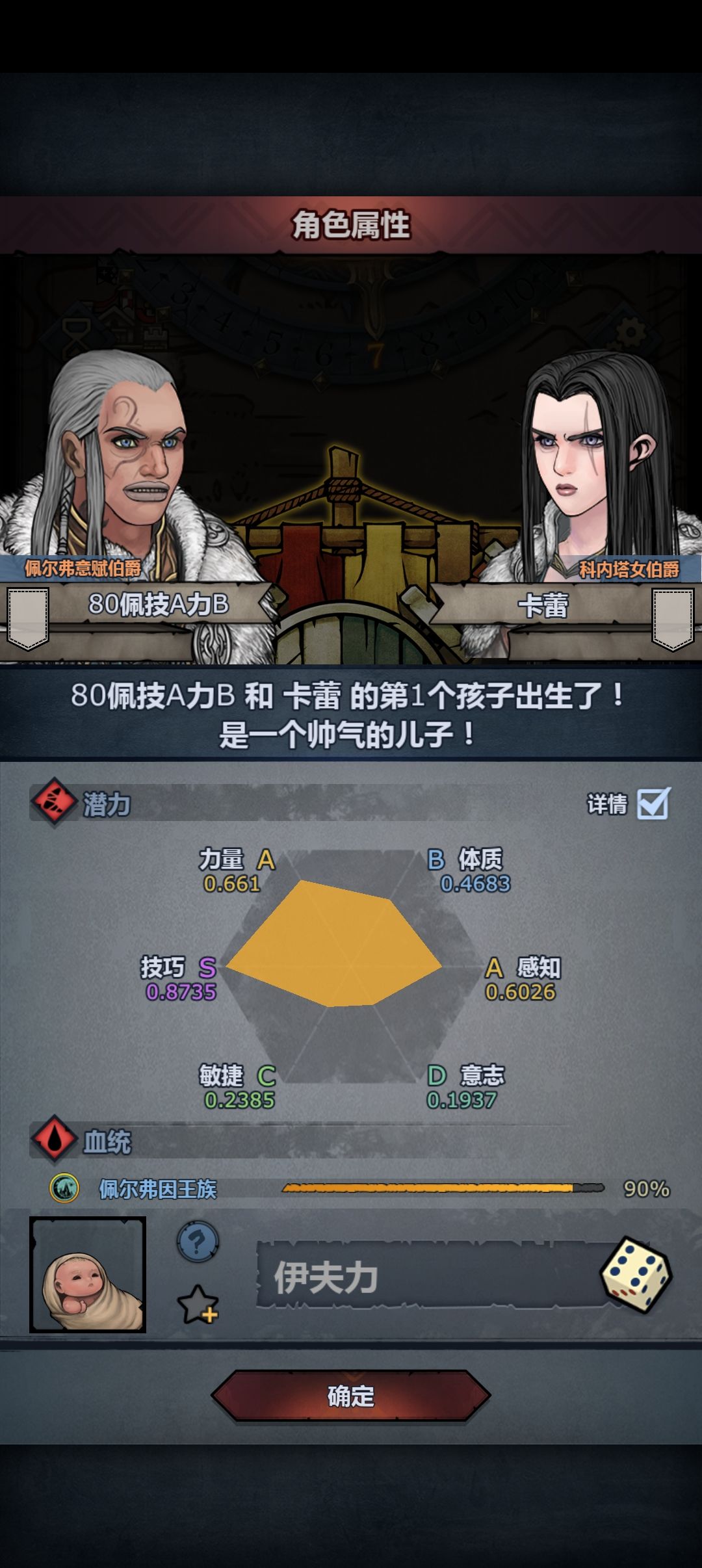 727年现在这个该做什么职业 1