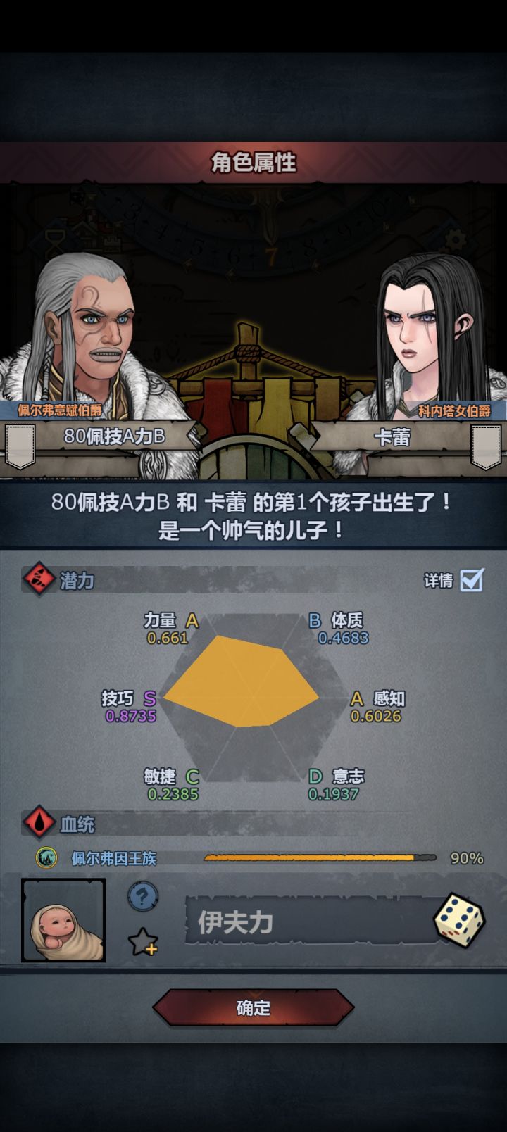727年现在这个该做什么职业截图