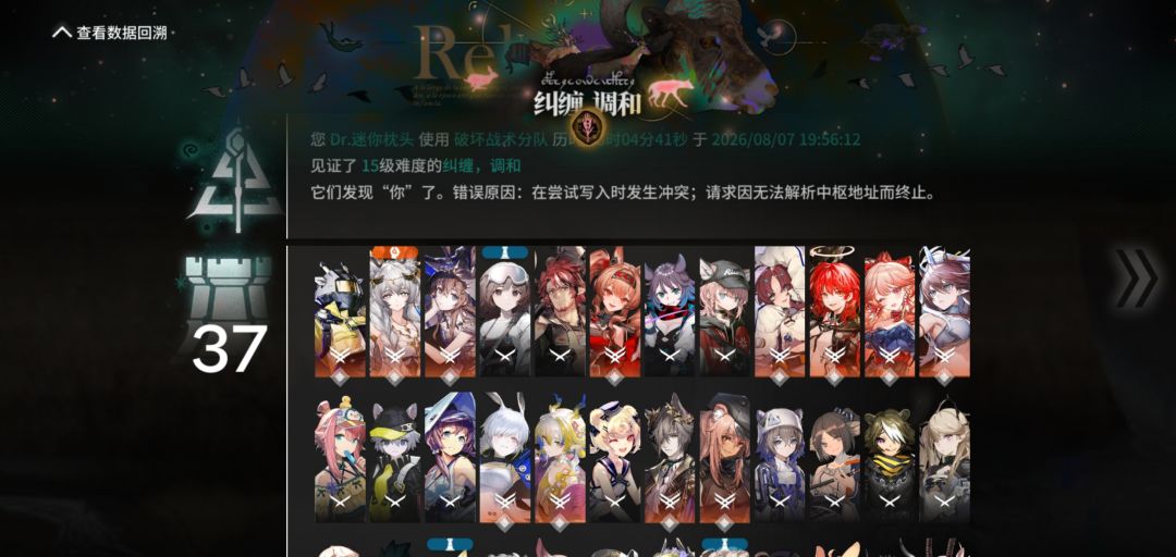 n15自ban,23连打挑战 1
