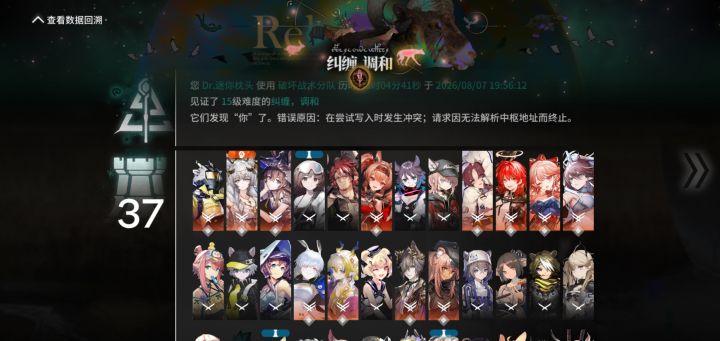 n15自ban，23连打挑战截图