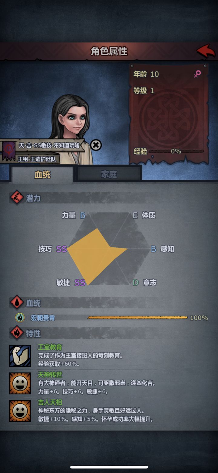 不懂就问 这玩意 能玩内宗么
如果可以 该咋养截图