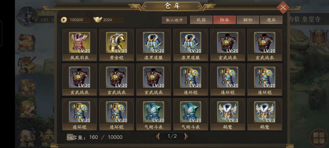 0氪第七周啦 2