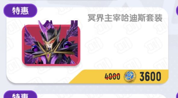 如果你有4000星愿币你会换什么？（投票） 2