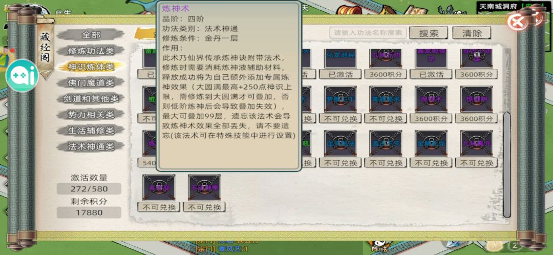 老登 你这战令确定不改改价格么? 2
