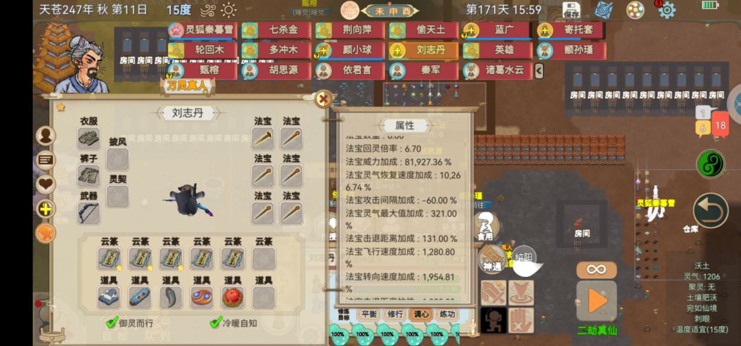 纪念赛季模式二劫百天征服全门派 3
