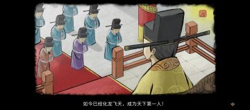 霖安城破庙黄粱一梦遇另外一个自己