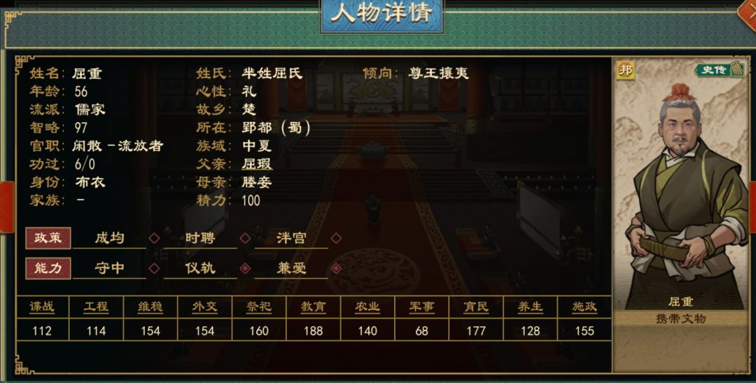 请问如何招募别国流放者 1