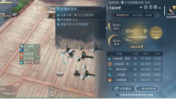 玄机攻略（随版本持续更新）