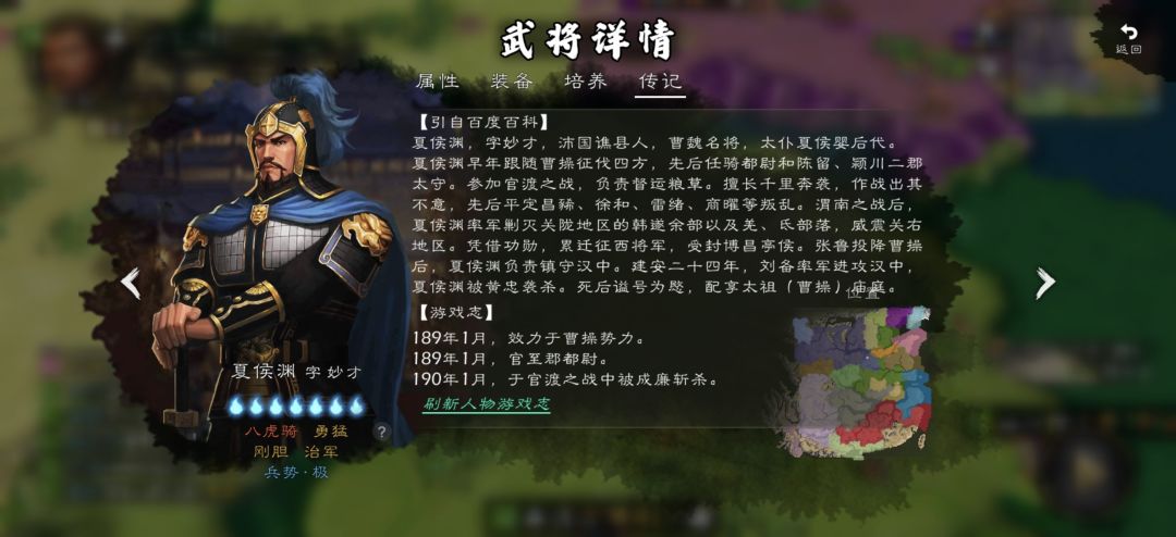 这人物志加的好 1