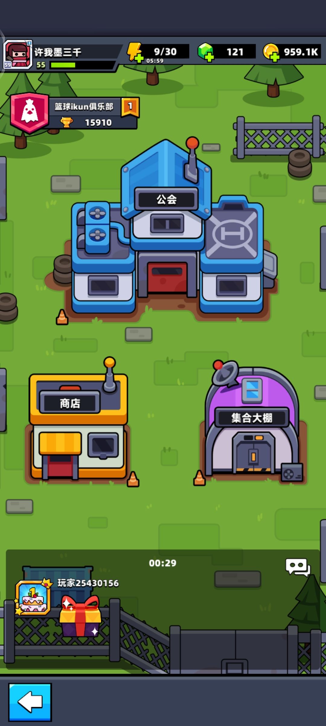 公会招活跃成员 2