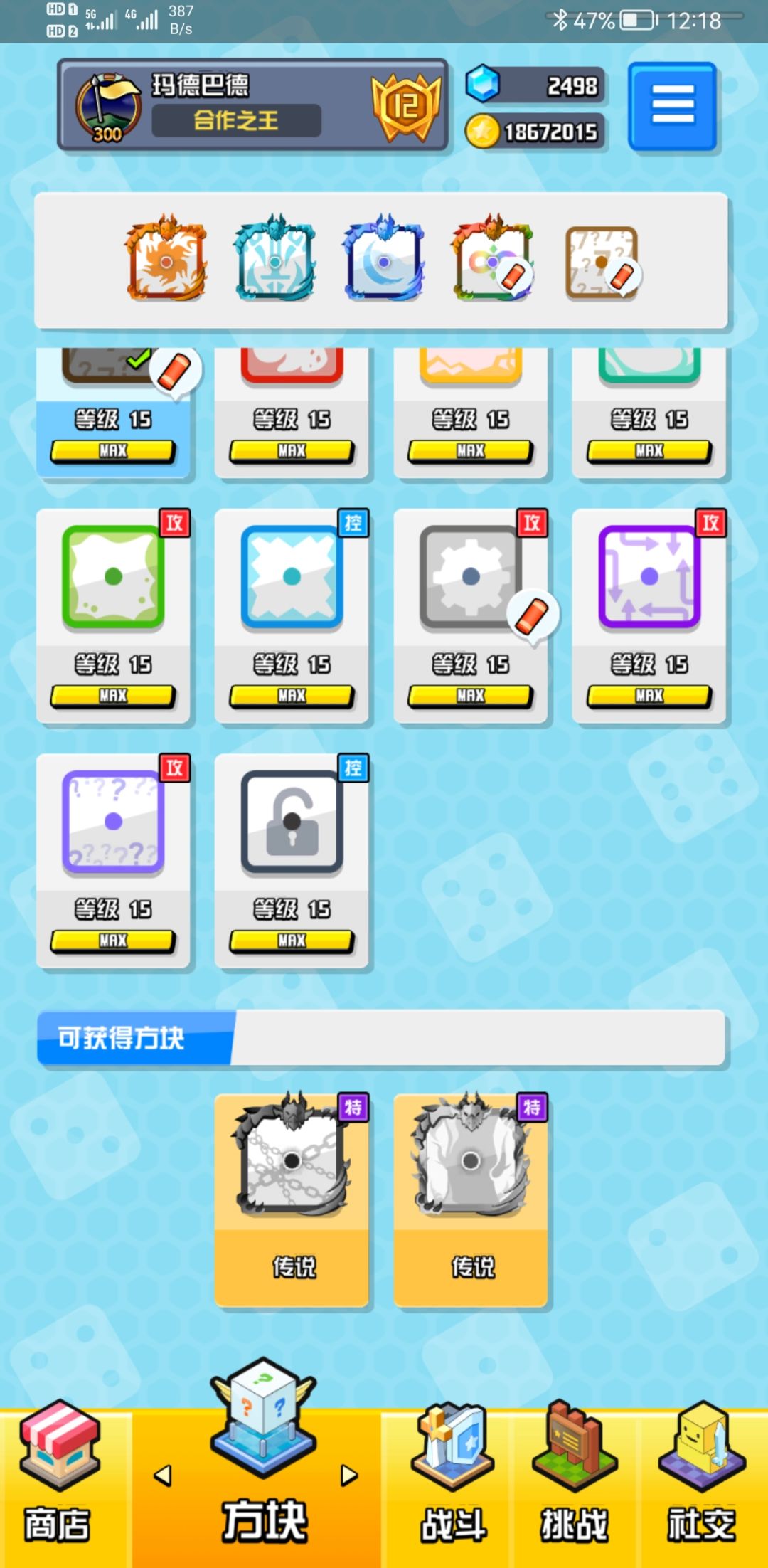 动态图片 3