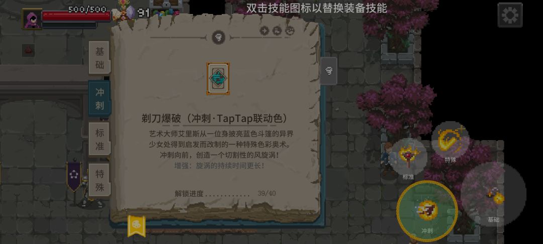 到底缺什么了 3